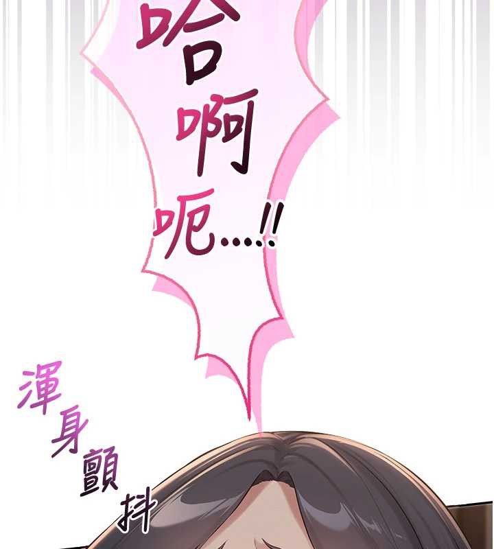 校园成人礼第18話-內射學姐賤鮑