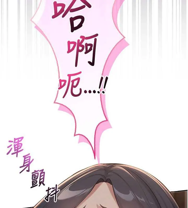 校園成人禮第18話-內射學姐賤鮑