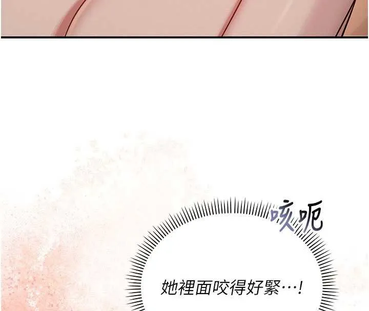 校園成人禮第18話-內射學姐賤鮑