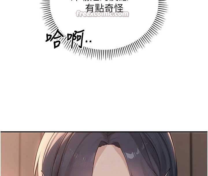 校园成人礼第18話-內射學姐賤鮑