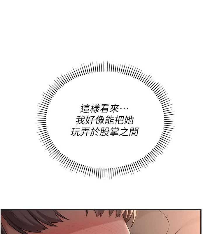 校园成人礼第18話-內射學姐賤鮑