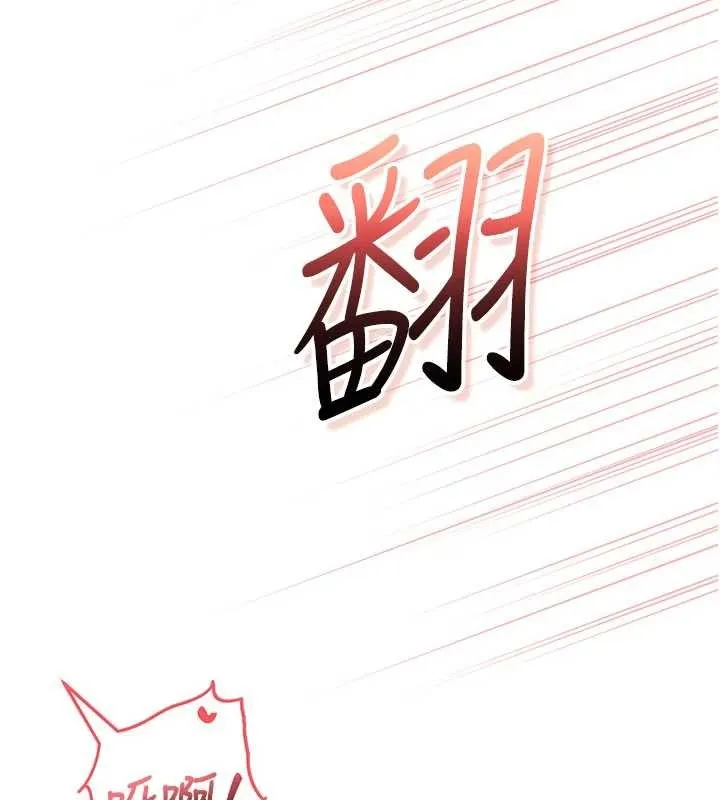 校園成人禮第18話-內射學姐賤鮑
