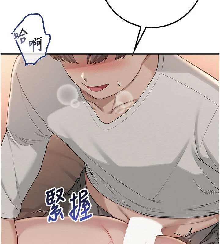 校园成人礼第18話-內射學姐賤鮑