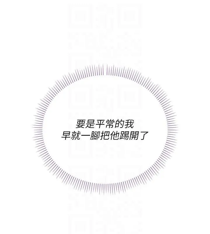 校園成人禮第18話-內射學姐賤鮑