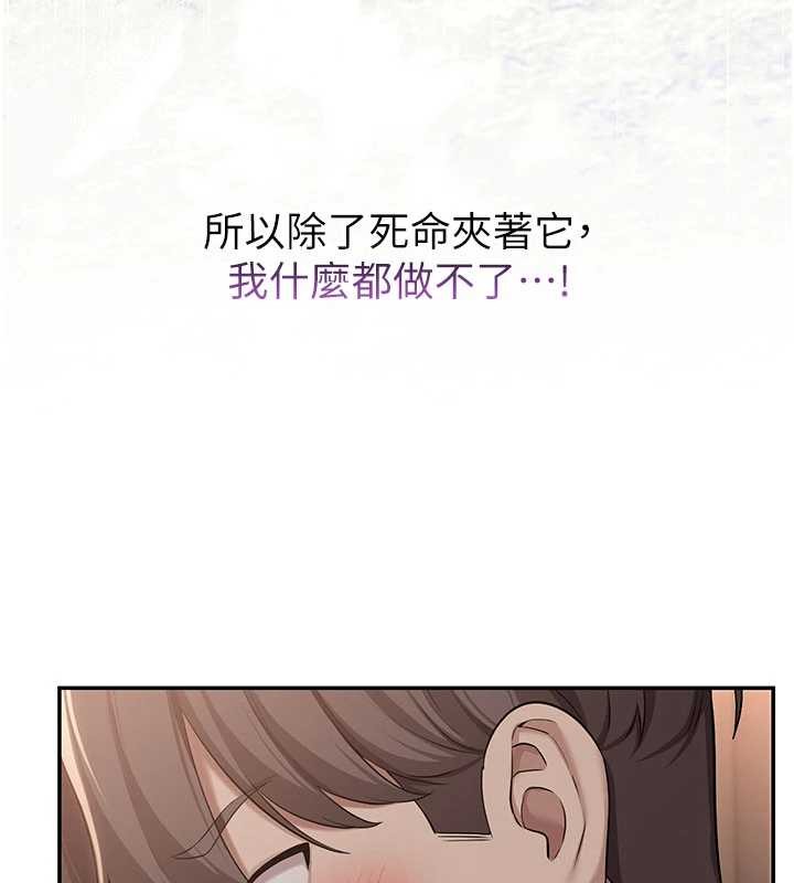 校园成人礼第18話-內射學姐賤鮑