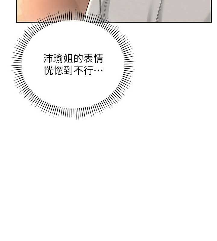 校园成人礼第18話-內射學姐賤鮑