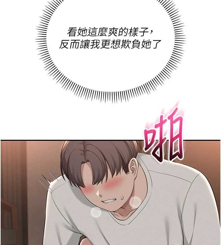 校園成人禮第18話-內射學姐賤鮑