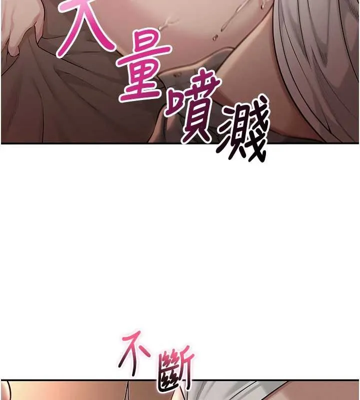 校園成人禮第18話-內射學姐賤鮑