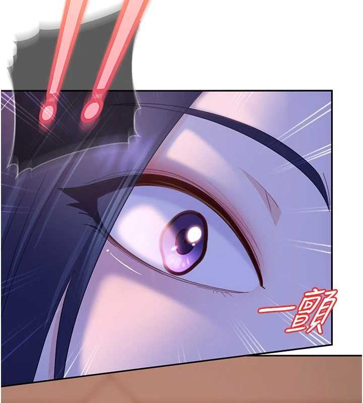 太妹硬闖成人界第13話-來摩鐵實際演練