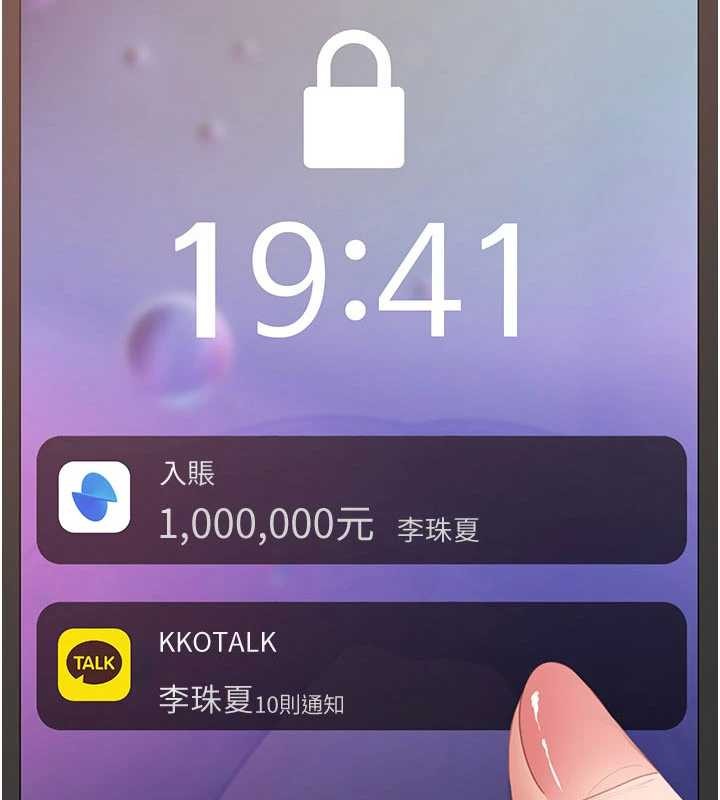 太妹硬闖成人界第13話-來摩鐵實際演練