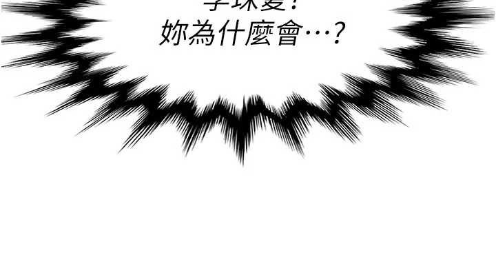 太妹硬闯成人界第13話-來摩鐵實際演練