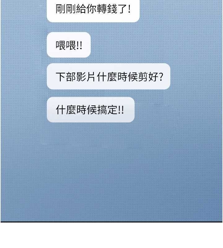 太妹硬闖成人界第13話-來摩鐵實際演練