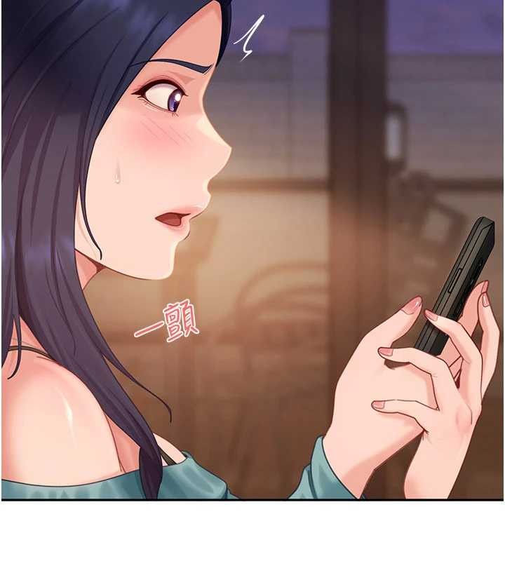 太妹硬闖成人界第13話-來摩鐵實際演練