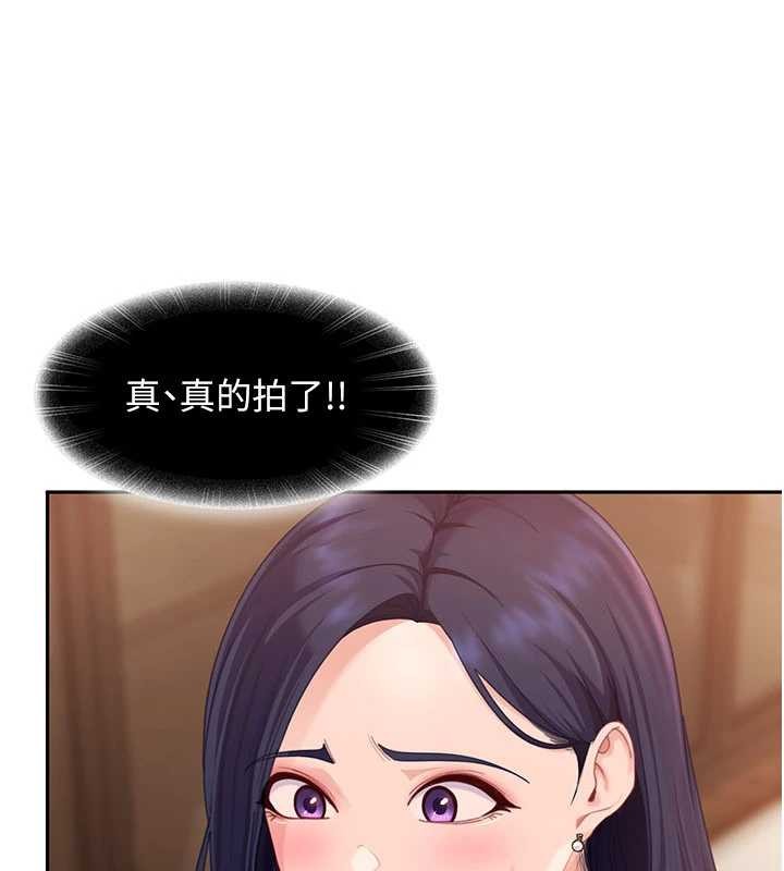 太妹硬闯成人界第13話-來摩鐵實際演練