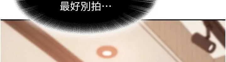 太妹硬闖成人界第13話-來摩鐵實際演練