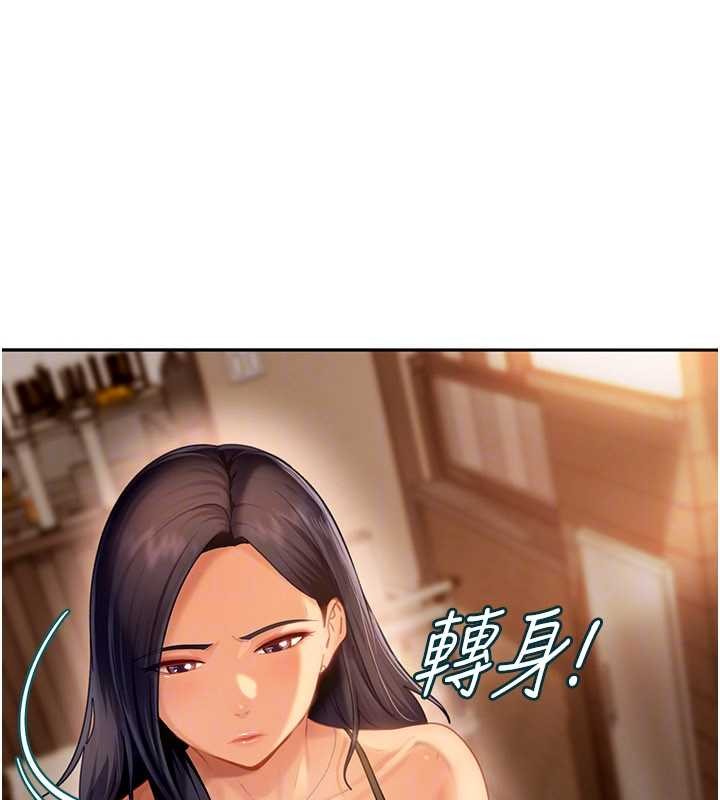 太妹硬闖成人界第13話-來摩鐵實際演練