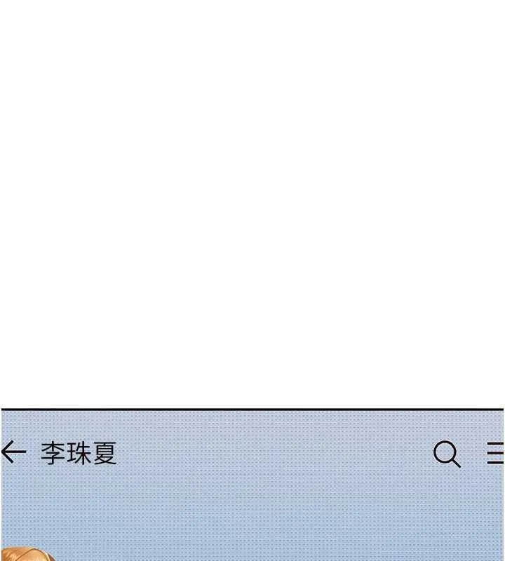 太妹硬闖成人界第13話-來摩鐵實際演練
