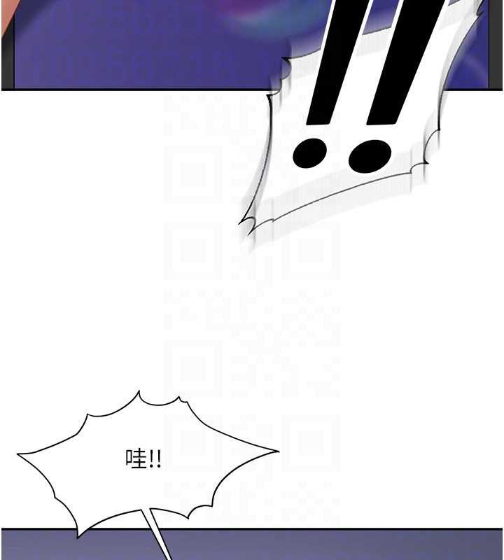 太妹硬闖成人界第13話-來摩鐵實際演練