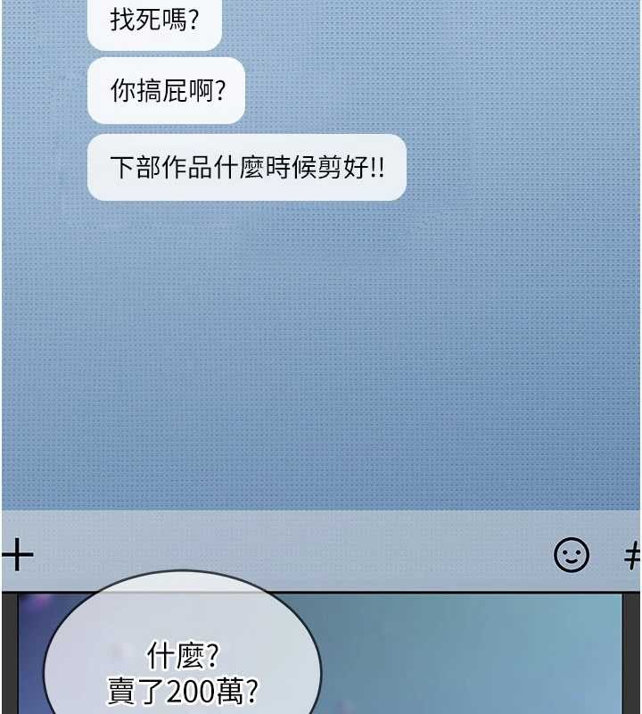 太妹硬闯成人界第13話-來摩鐵實際演練