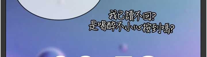 太妹硬闖成人界第13話-來摩鐵實際演練