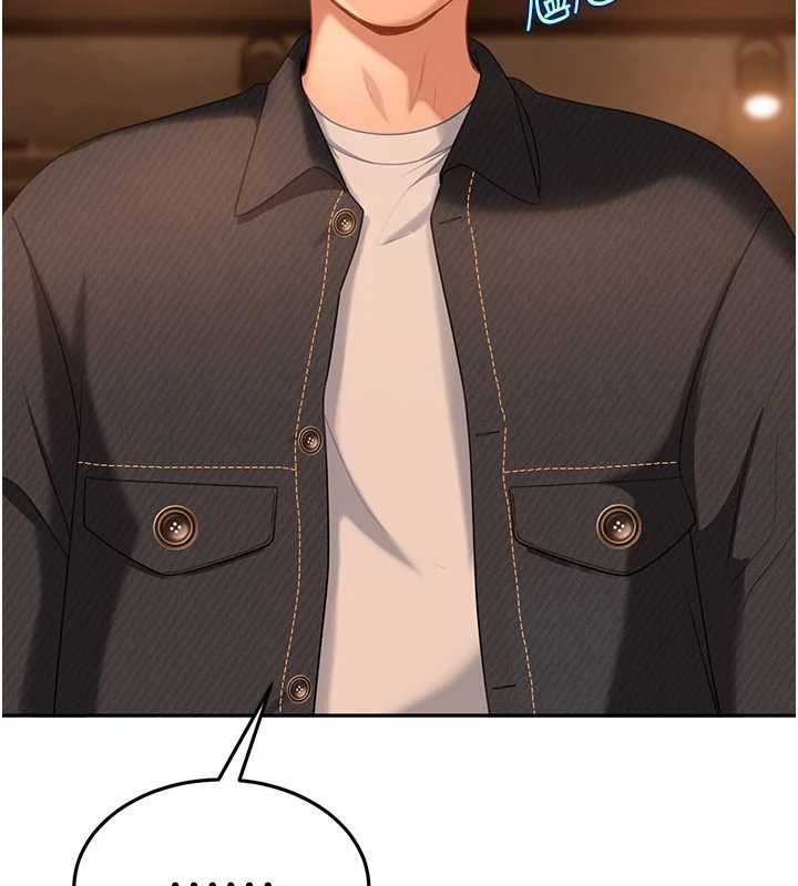 太妹硬闯成人界第13話-來摩鐵實際演練