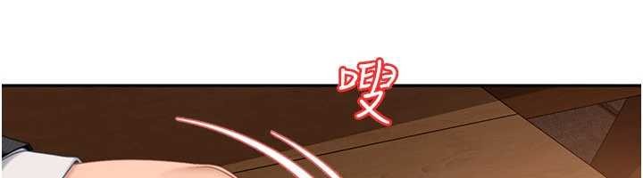 太妹硬闯成人界第13話-來摩鐵實際演練