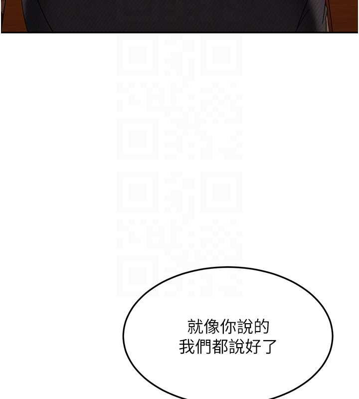 太妹硬闯成人界第13話-來摩鐵實際演練