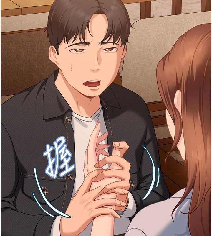 太妹硬闖成人界第13話-來摩鐵實際演練