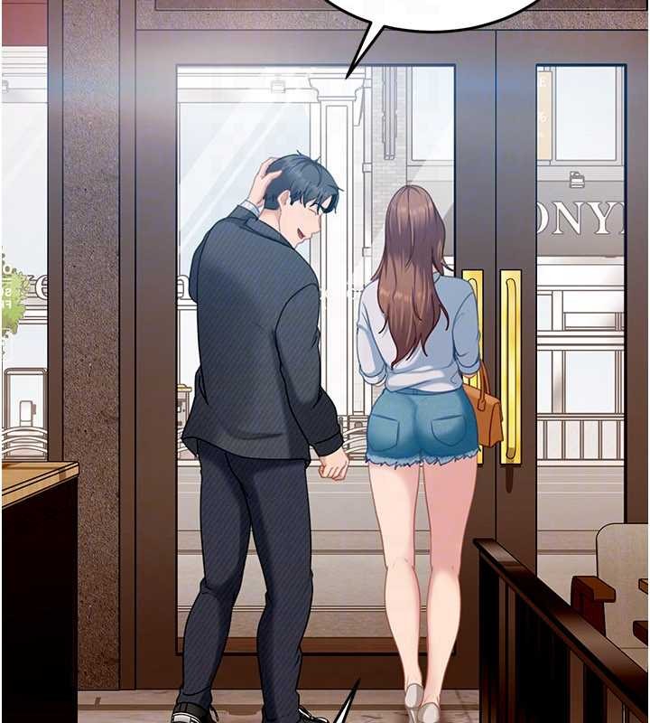 太妹硬闯成人界第13話-來摩鐵實際演練