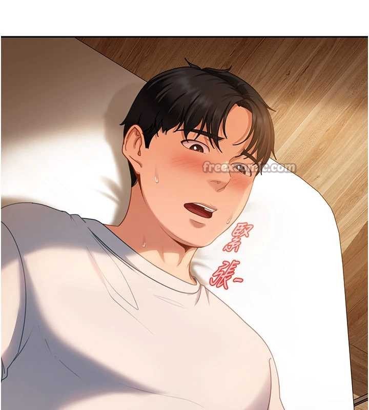 太妹硬闯成人界第13話-來摩鐵實際演練