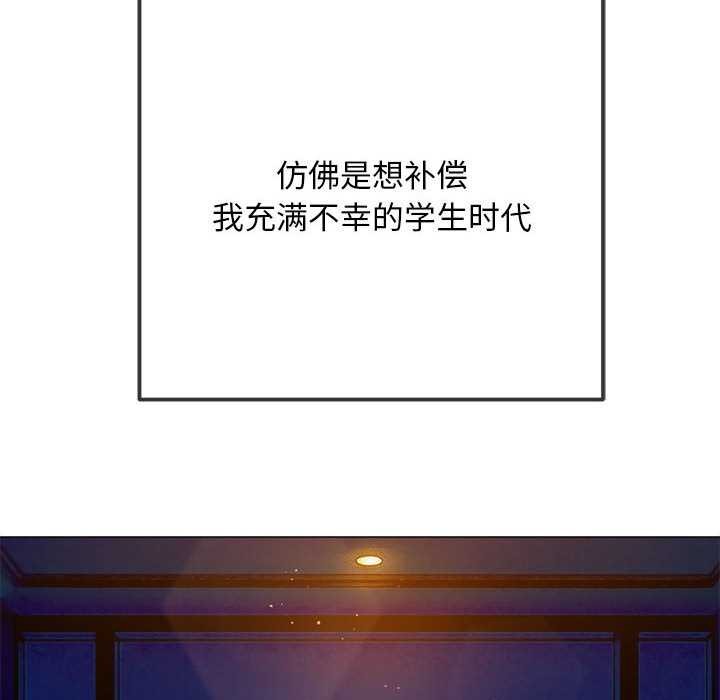 难缠小恶女第285話