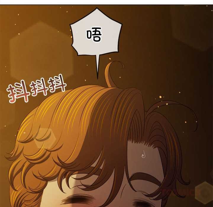 难缠小恶女第285話