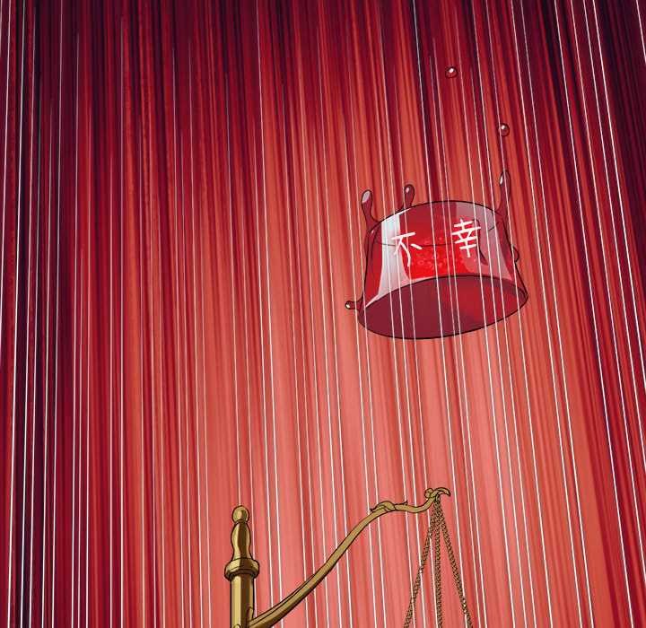 难缠小恶女第285話