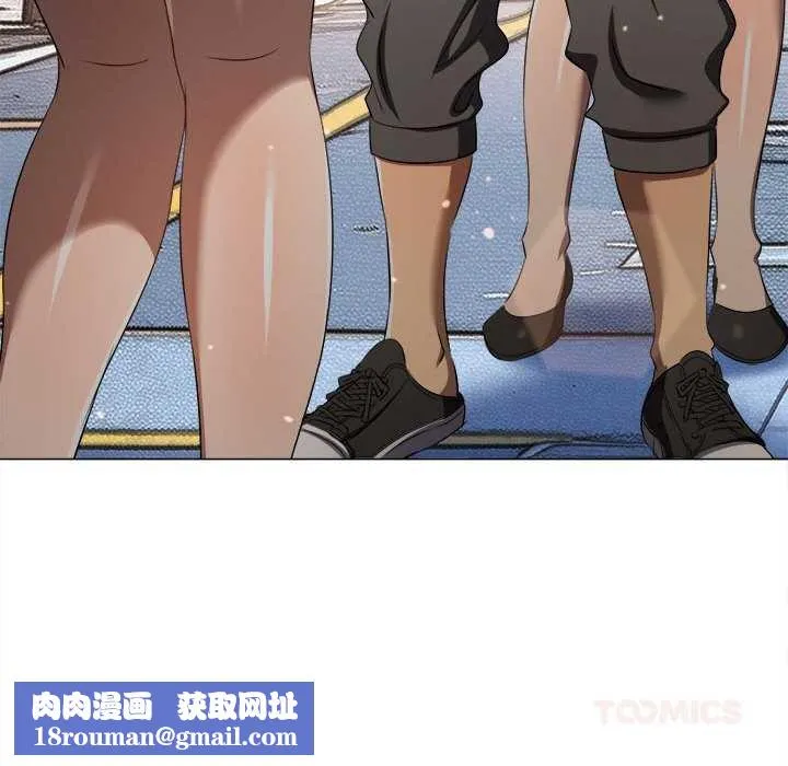 難纏小惡女第285話