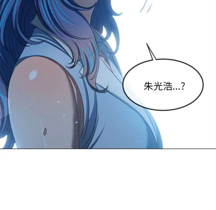 難纏小惡女第285話