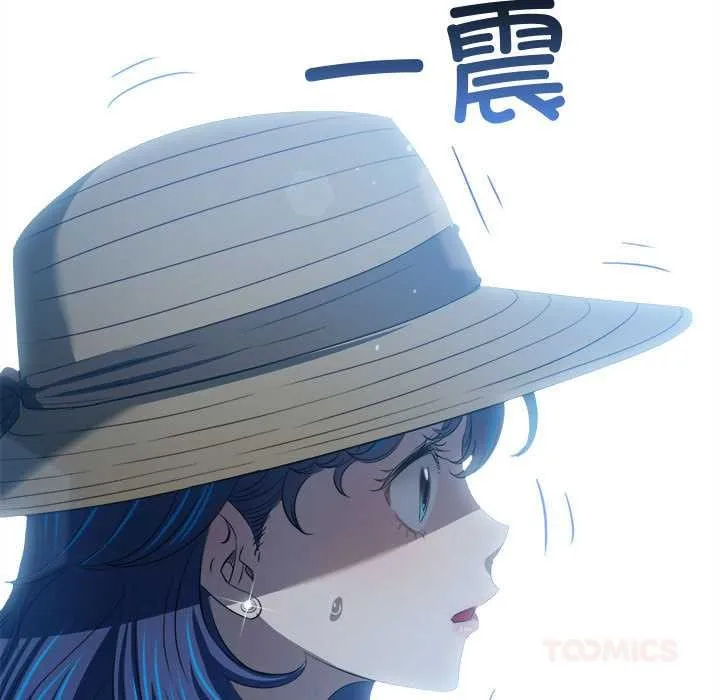 難纏小惡女第285話