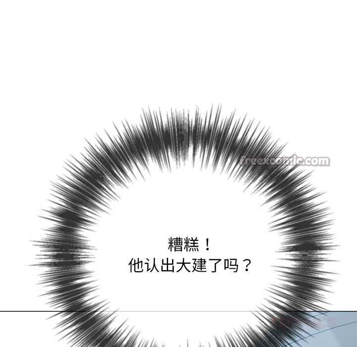 难缠小恶女第285話