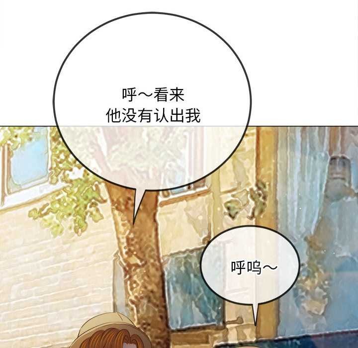 难缠小恶女第285話