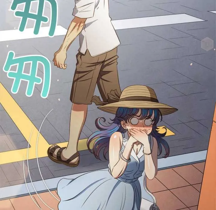 難纏小惡女第285話
