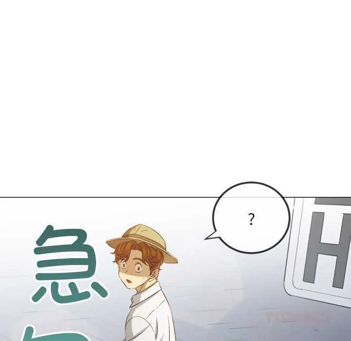難纏小惡女第285話