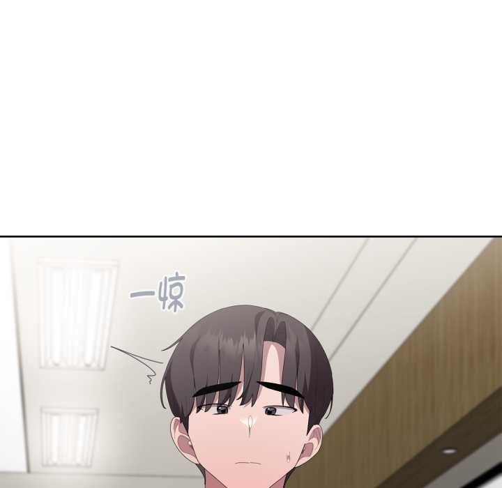 大企业里的小秘密第68話