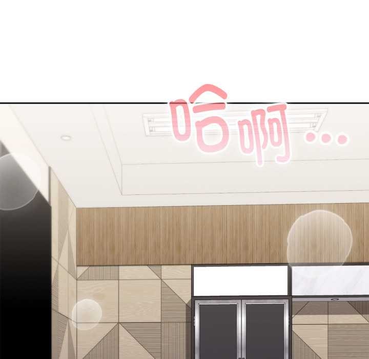 大企业里的小秘密第68話