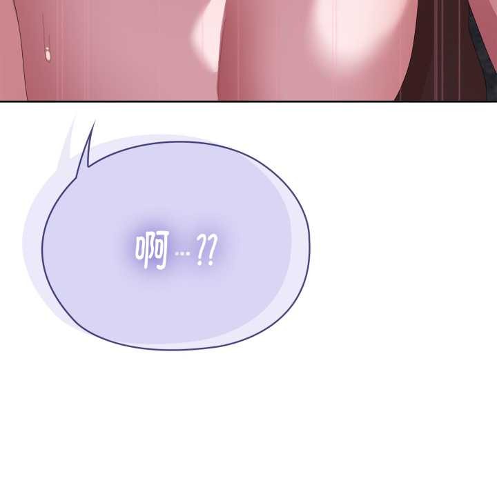 大企业里的小秘密第68話