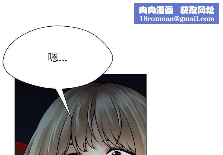 被幸运诅咒的人第23話