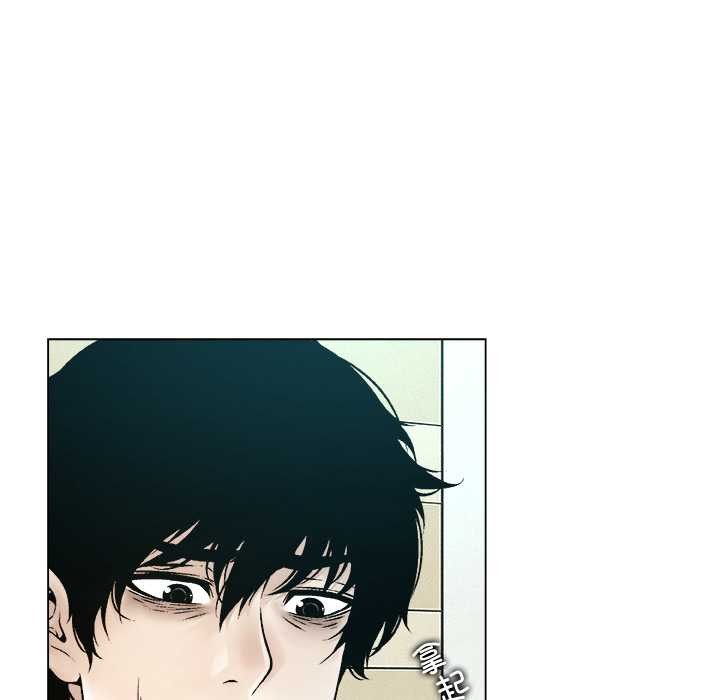 被幸运诅咒的人第23話