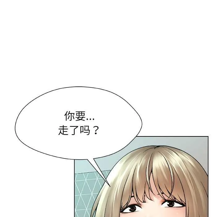 被幸運詛咒的人第23話