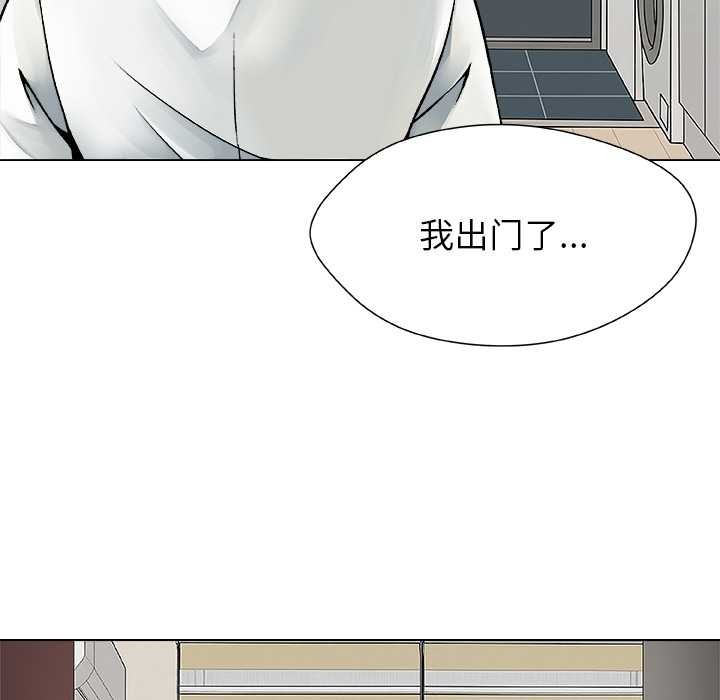 被幸运诅咒的人第23話