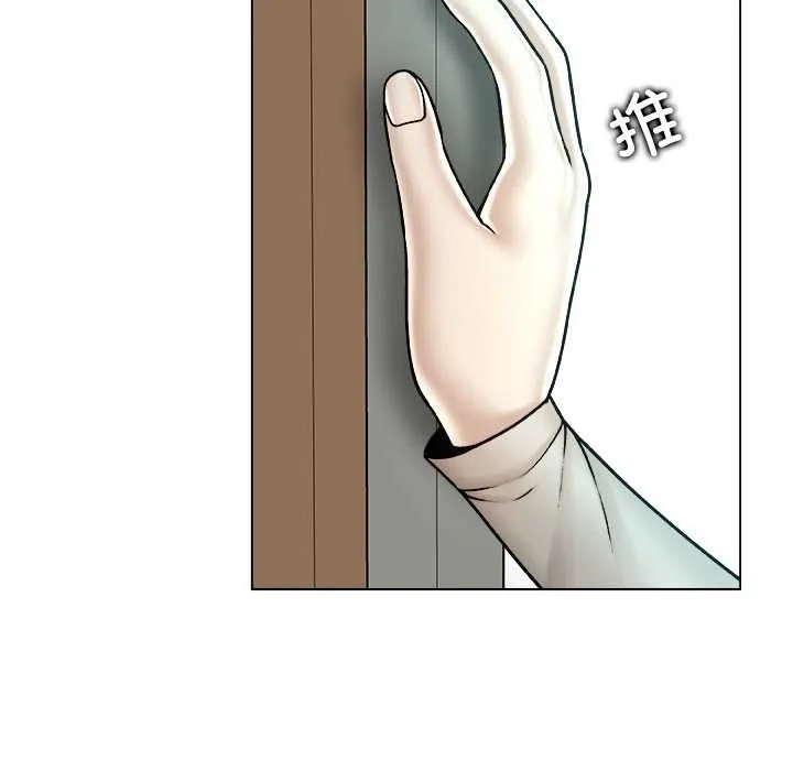 被幸運詛咒的人第23話