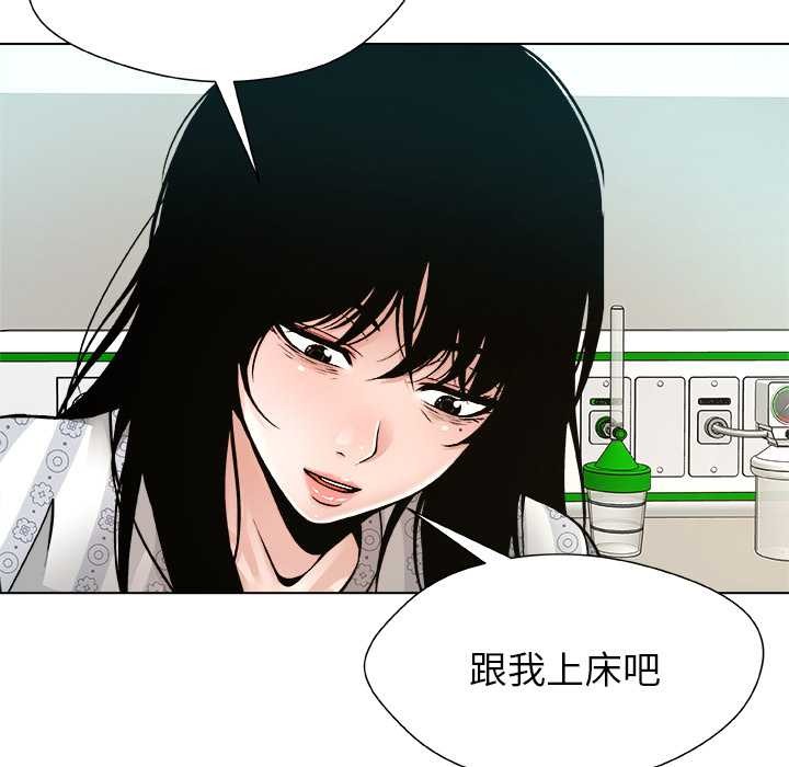 被幸运诅咒的人第23話