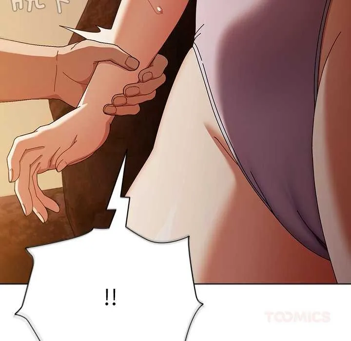 請弄臟我的女朋友第36話